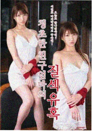 第七号放映厅剧集封面
