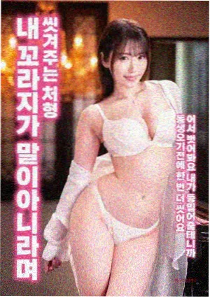 回声档案科幻电影封面